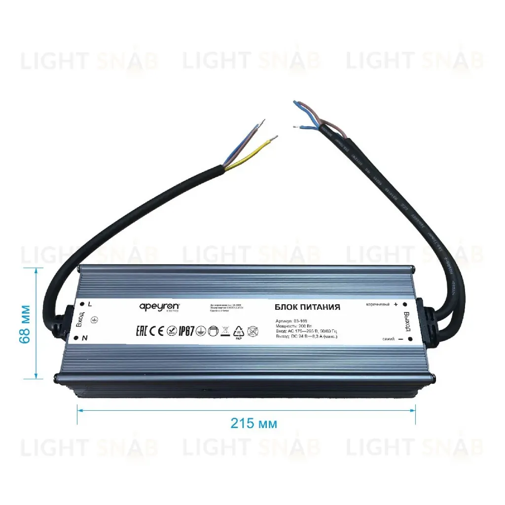 Блок питания Apeyron 200Вт DC24В 8.3А IP67 03-169 03-169