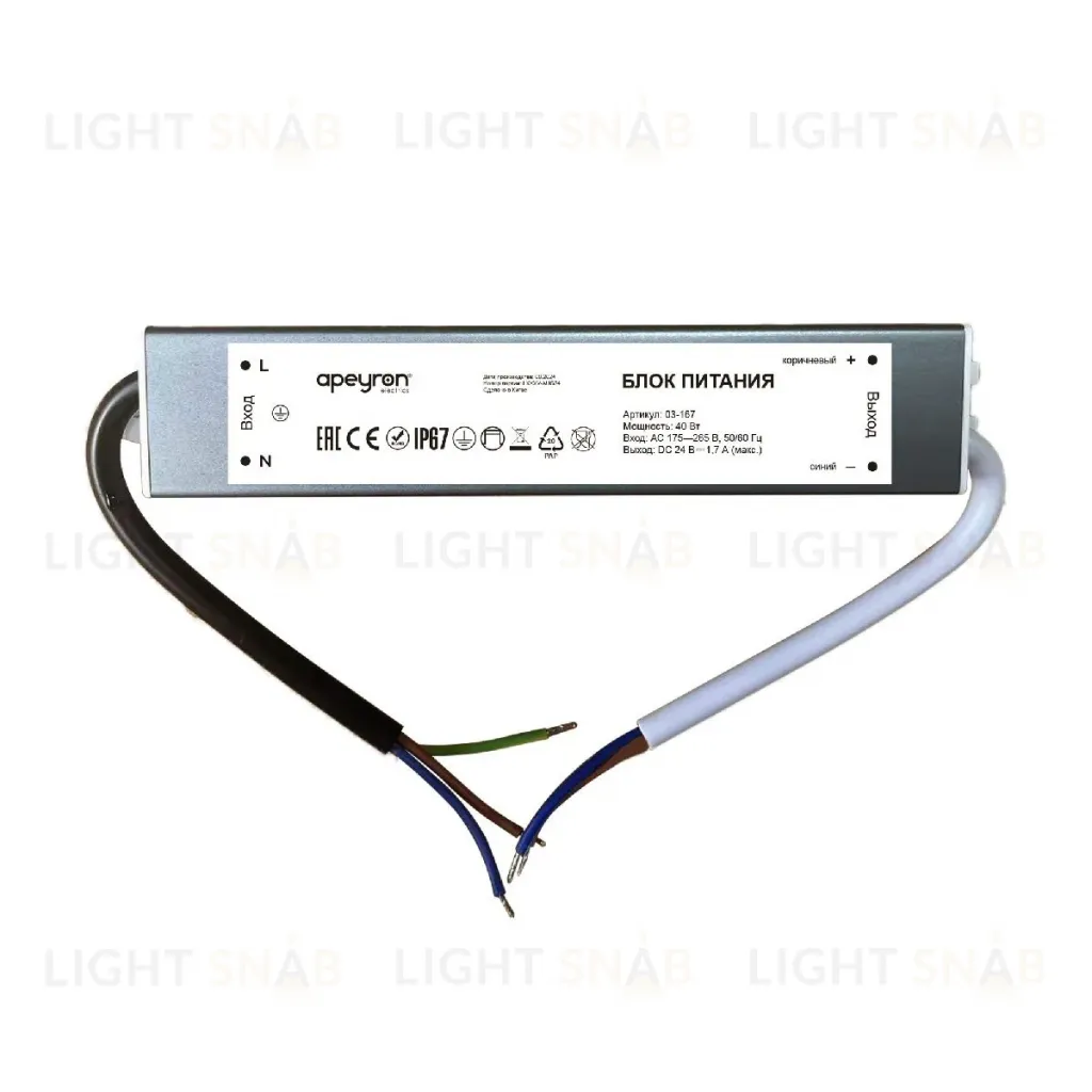 Блок питания Apeyron 40Вт DC24В 1.7А IP67 03-167 03-167