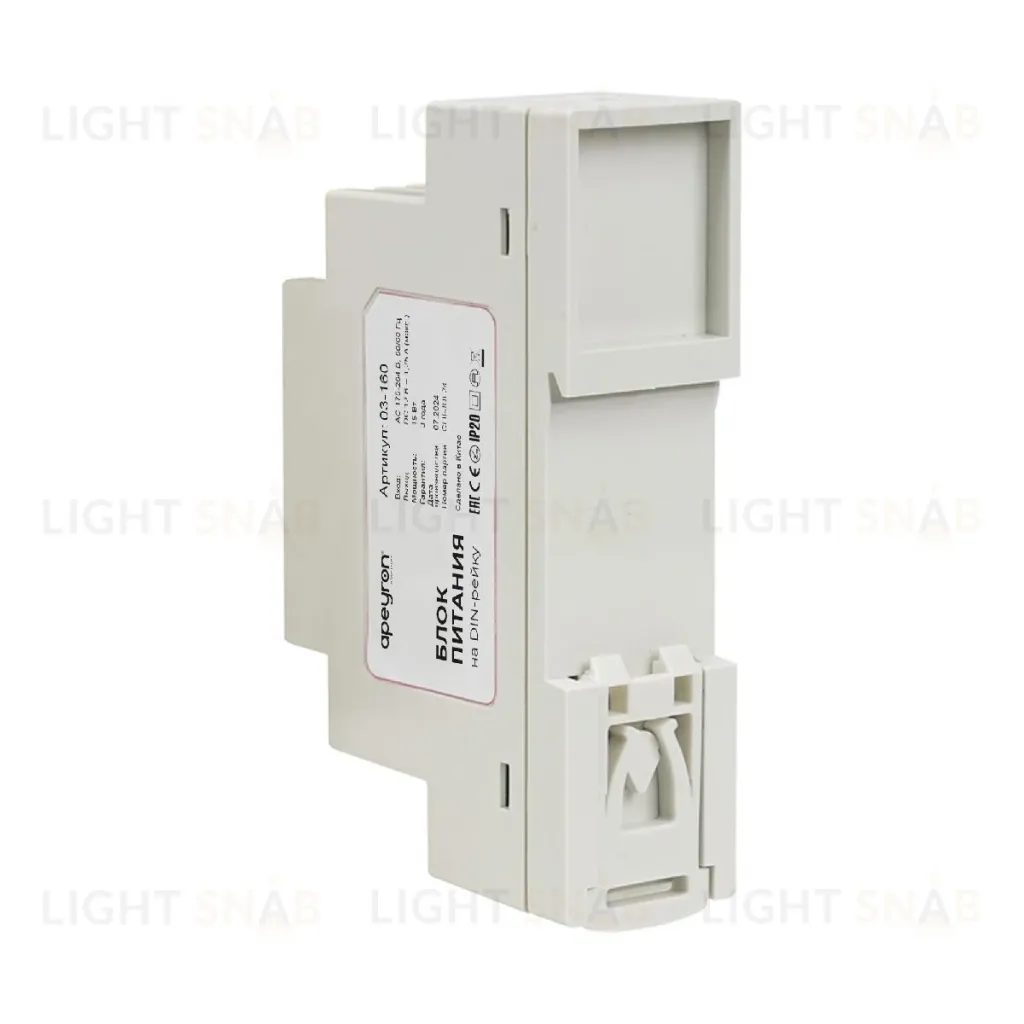 Блок питания Apeyron 15Вт DC12В 1.25А IP20 03-160 03-160