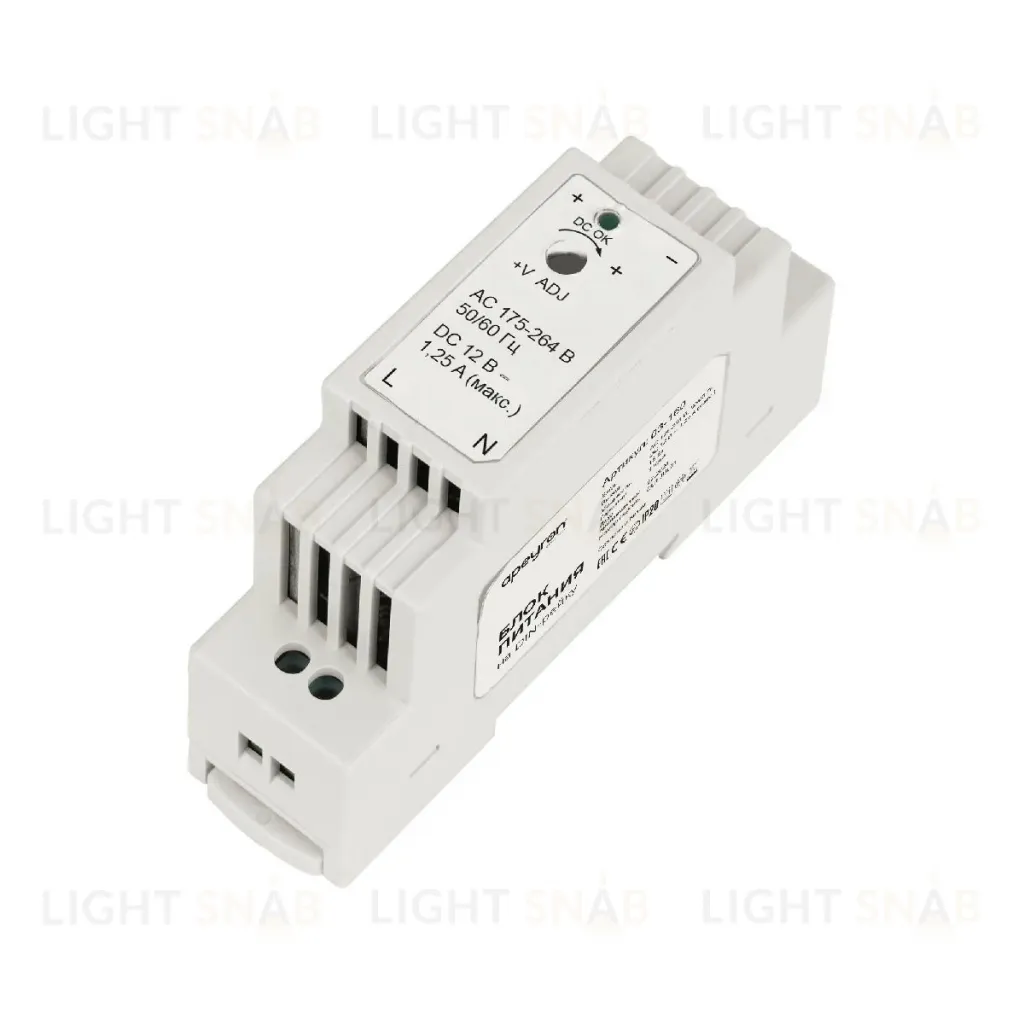 Блок питания Apeyron 15Вт DC12В 1.25А IP20 03-160 03-160