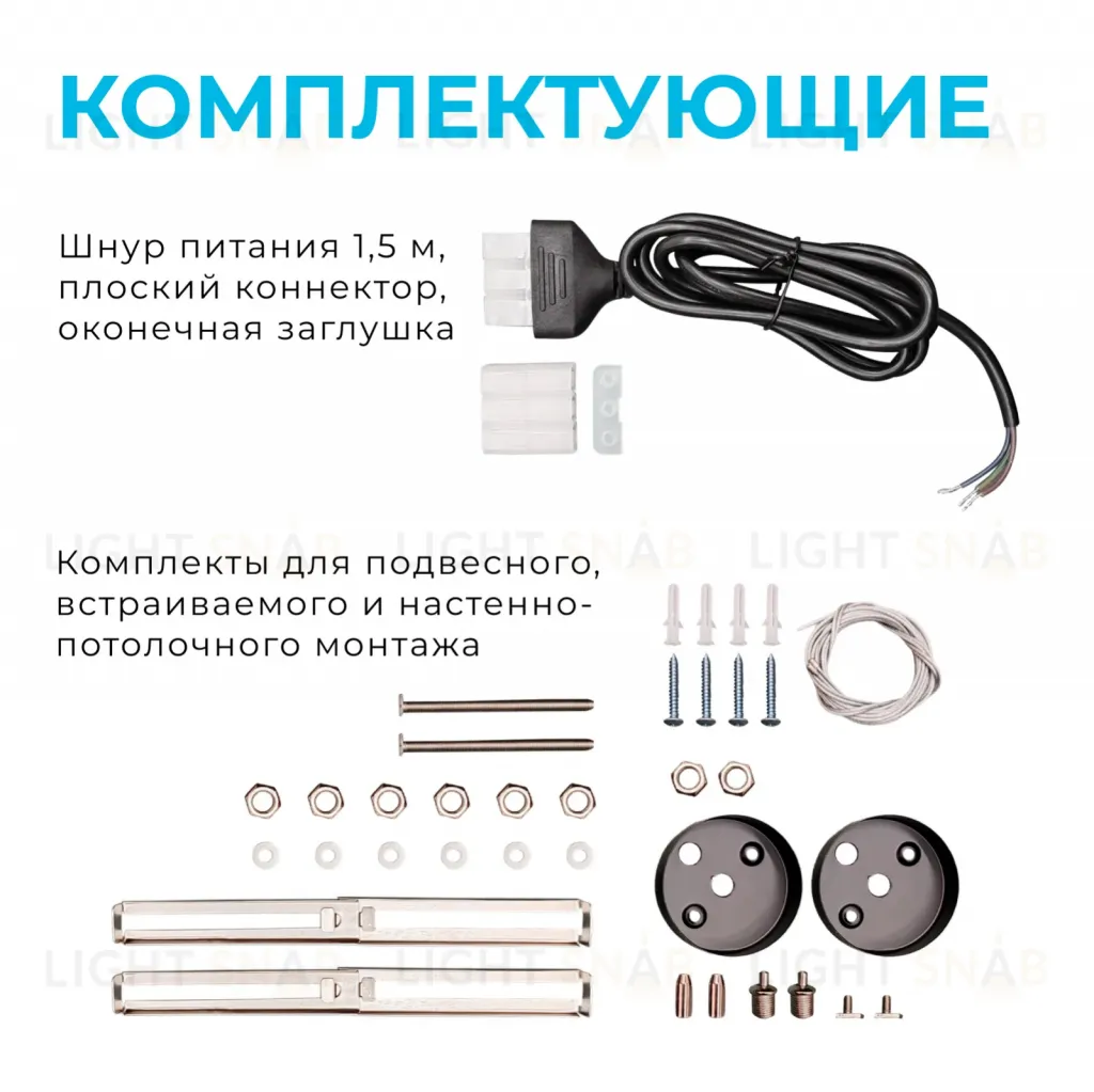 Линейный потолочный светильник Apeyron 30-14 30-14