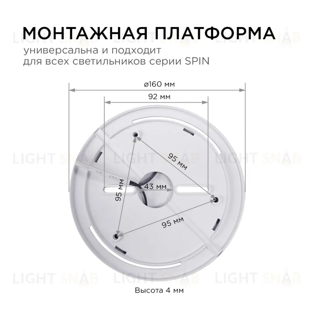 Настенно-потолочный светильник Apeyron Spin 18-128 18-128