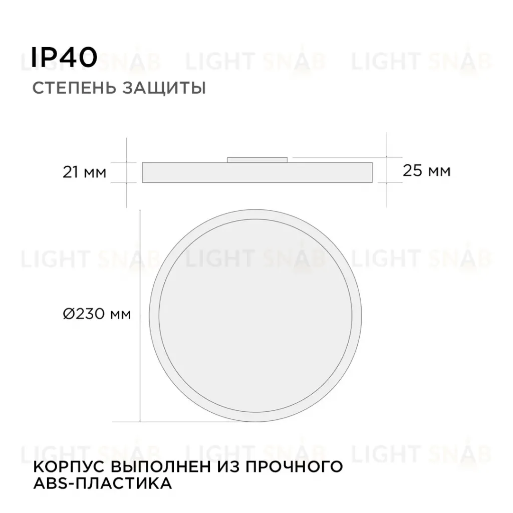 Настенно-потолочный светильник Apeyron Spin 18-128 18-128