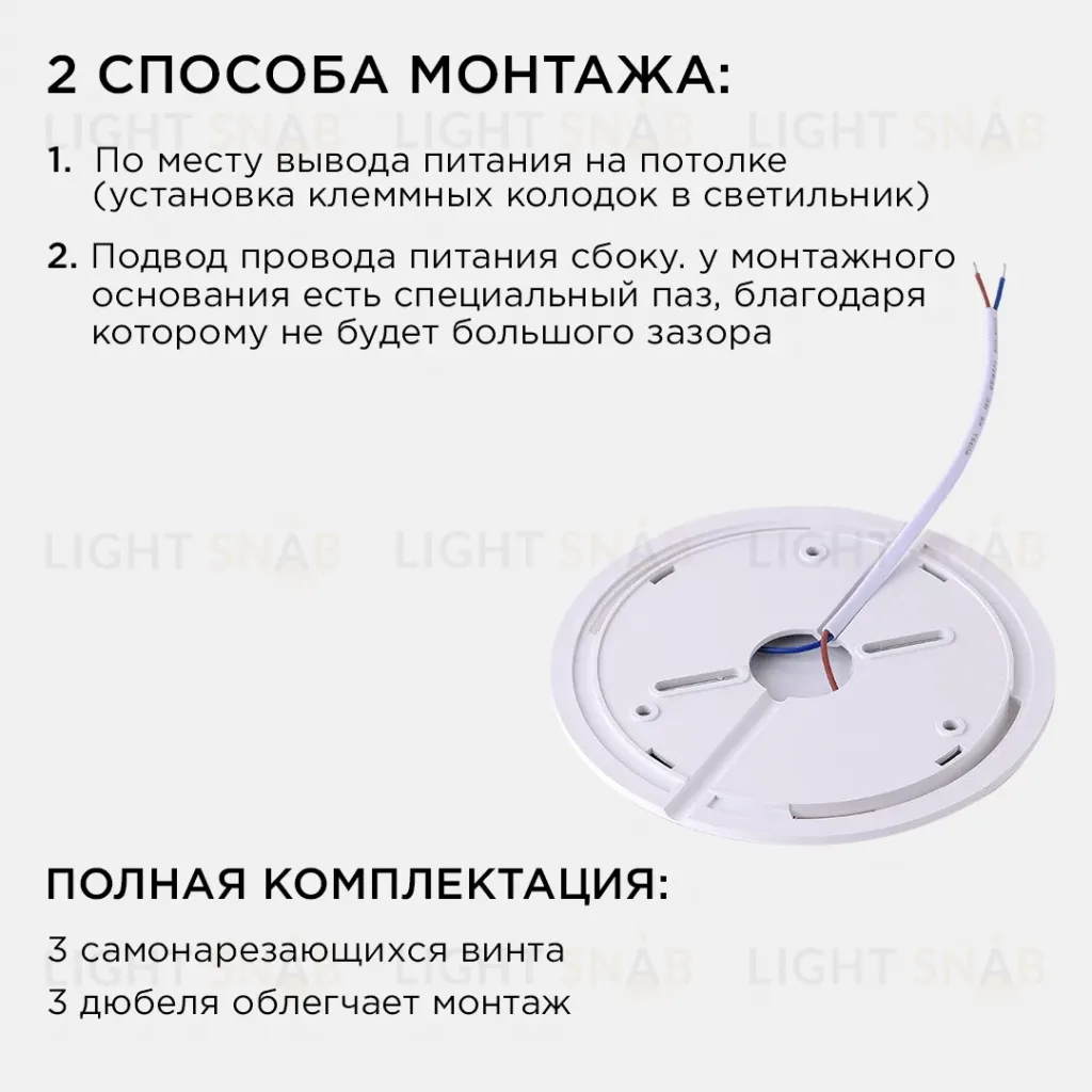 Настенно-потолочный светильник Apeyron Spin 18-141 18-141