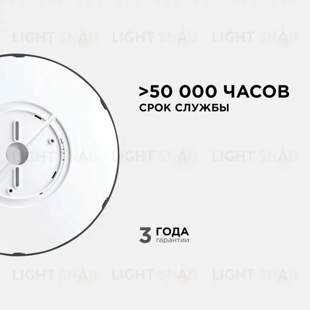 Настенно-потолочный светильник Apeyron Spin 18-134 18-134