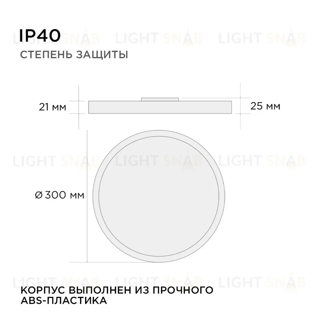 Настенно-потолочный светильник Apeyron Spin 18-134 18-134