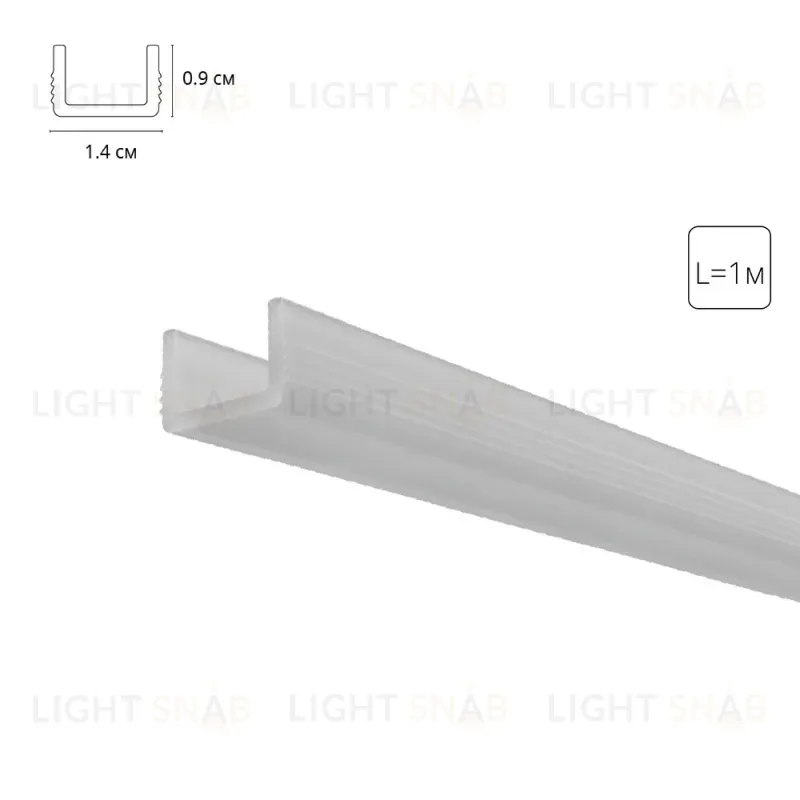 Матовый рассеиватель для теневого профиля Arte Lamp Gap A671005RS A671005RS