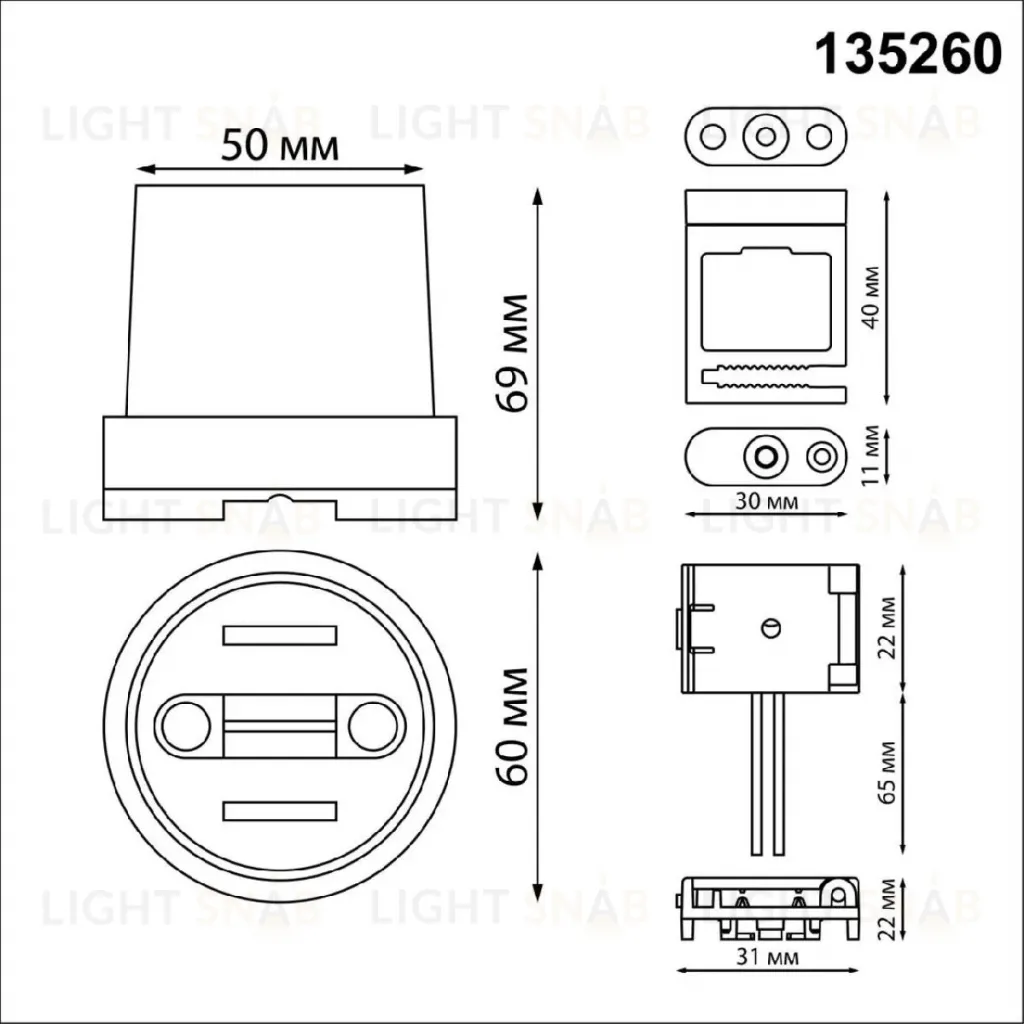 Комплект для текстильного шинопровода Novotech Shino Easy 135260 135260