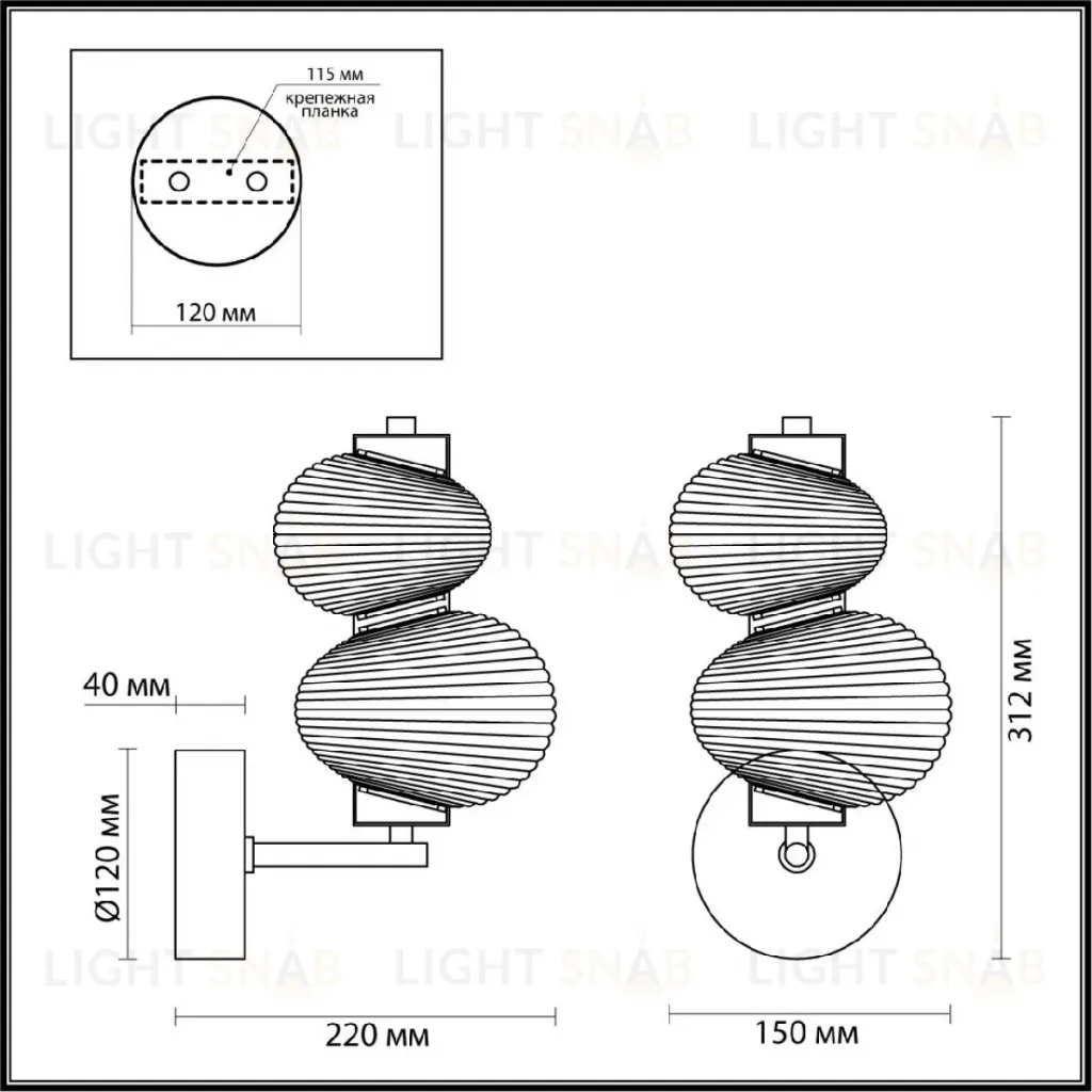 Бра Odeon Light L-vision Bruco 5096/8WL 5096/8WL