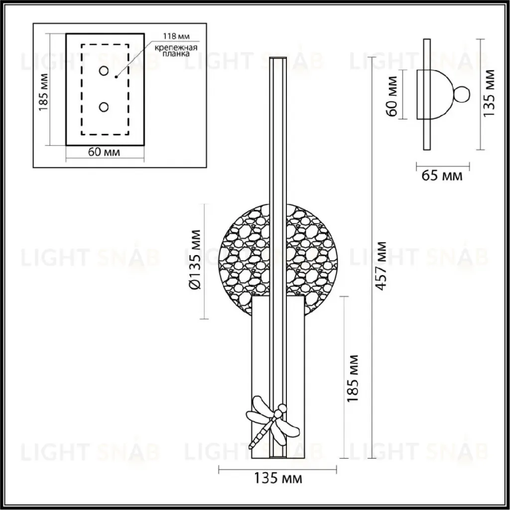 Настенный светильник Odeon Light L-vision Strekoza 5413/13WL 5413/13WL