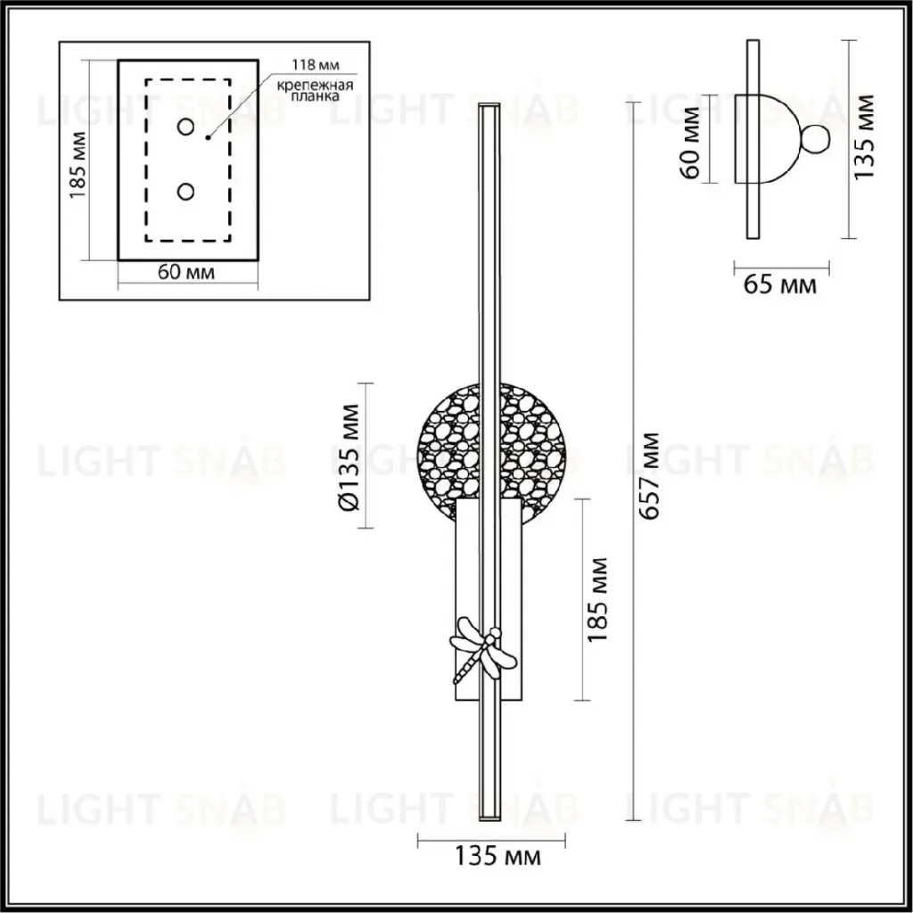 Настенный светильник Odeon Light L-vision Strekoza 5413/18WL 5413/18WL