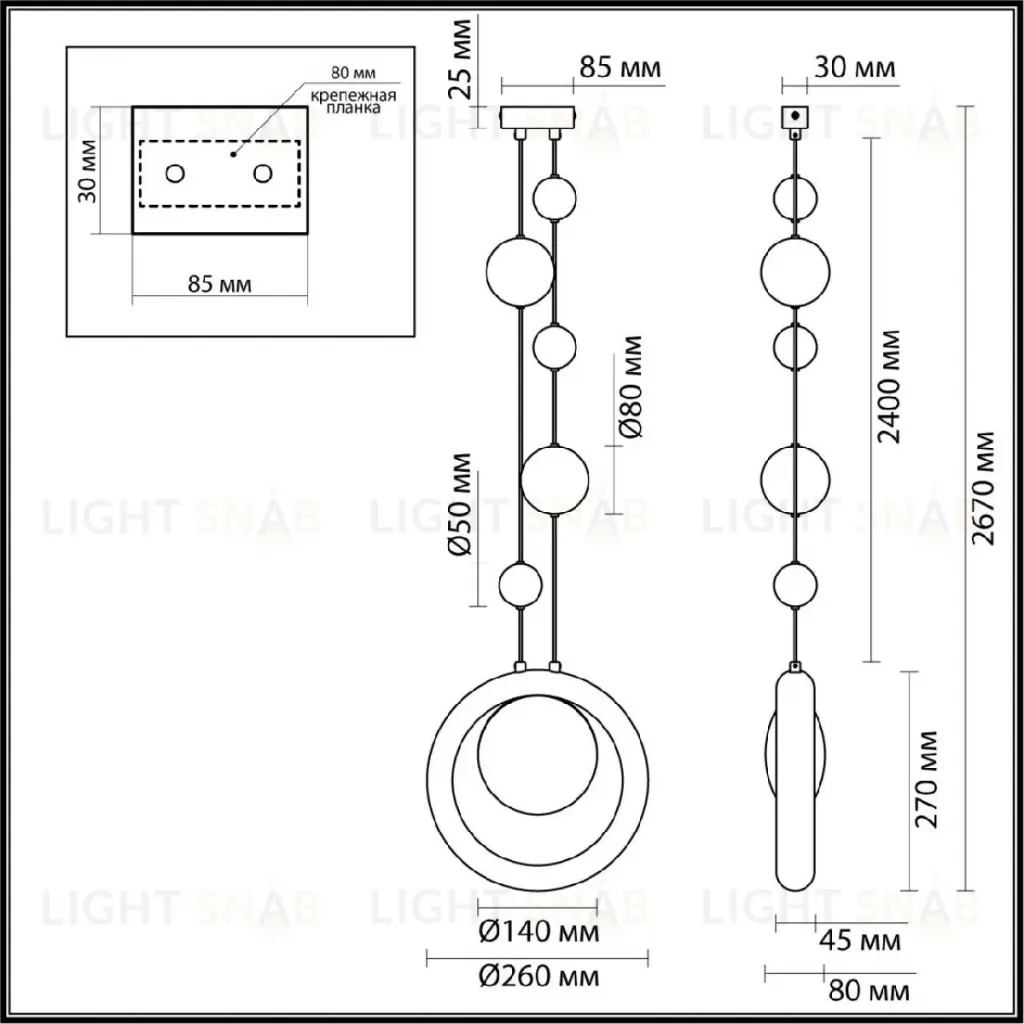 Подвесной светильник Odeon Light Hightech Saturn 5443/1 5443/1