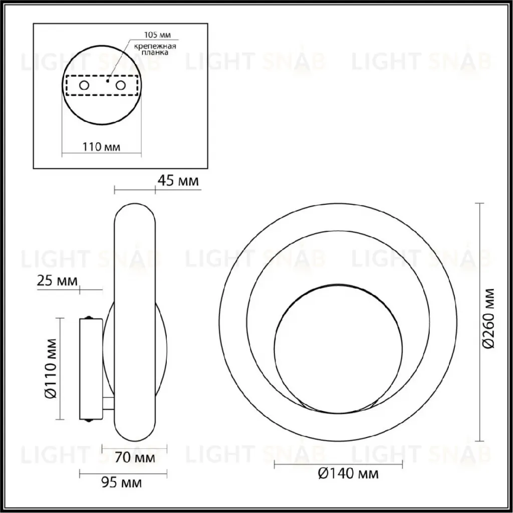 Настенный светильник Odeon Light Hightech Saturn 5443/1W 5443/1W