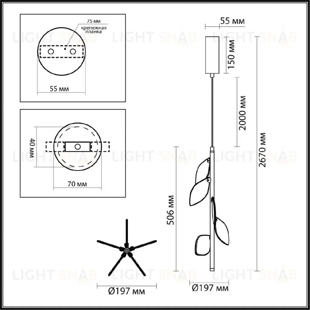 Подвесной светильник Odeon Light L-vision Listva 5445/1 5445/1