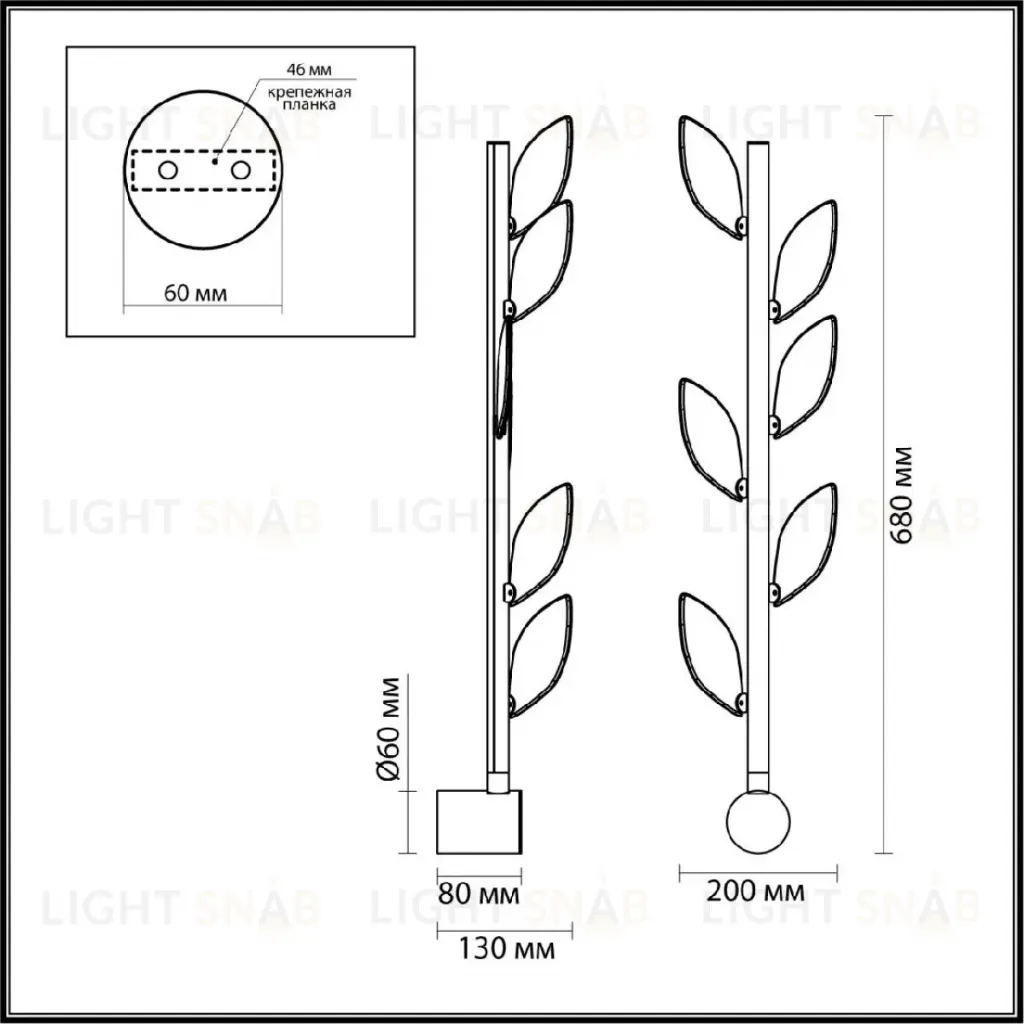 Настенный светильник Odeon Light L-vision Listva 5445/5WL 5445/5WL