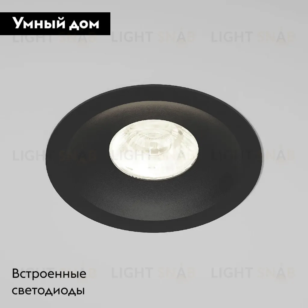 Встраиваемый светильник Elektrostandard Combi 25068/LED 4690389211577 a069006 4690389211577