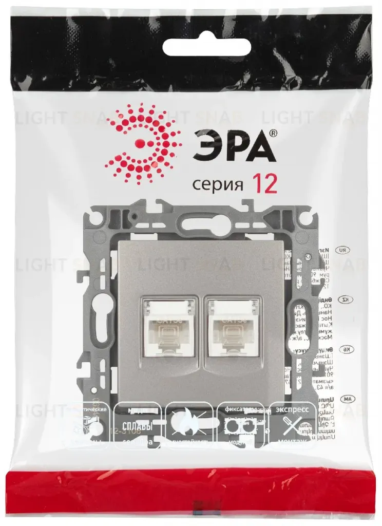 Розетка компьютерная двойная RJ45 Эра 12-3108-16 Б0065665 Б0065665