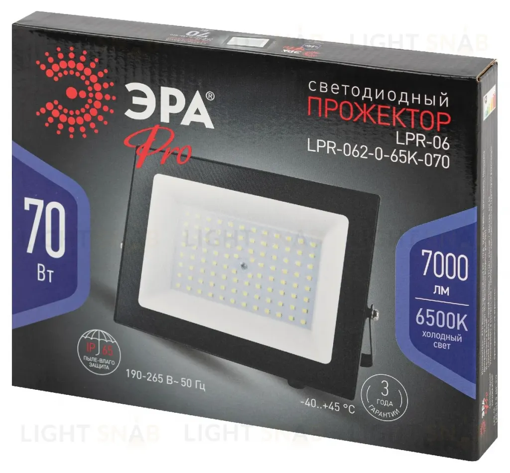 Прожектор Эра LPR-062-0-65K-070 Б0064667 Б0064667