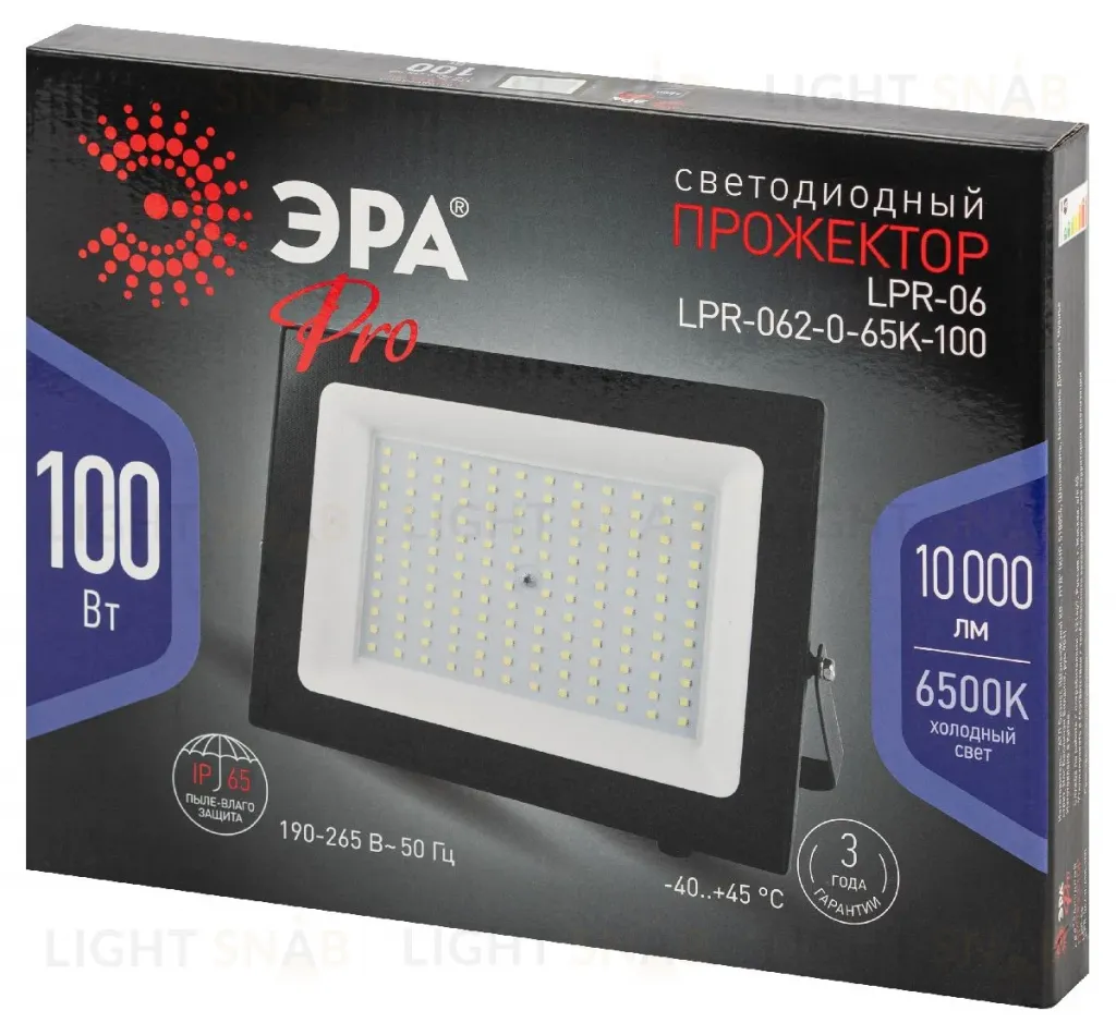 Прожектор Эра LPR-062-0-65K-100 Б0064701 Б0064701