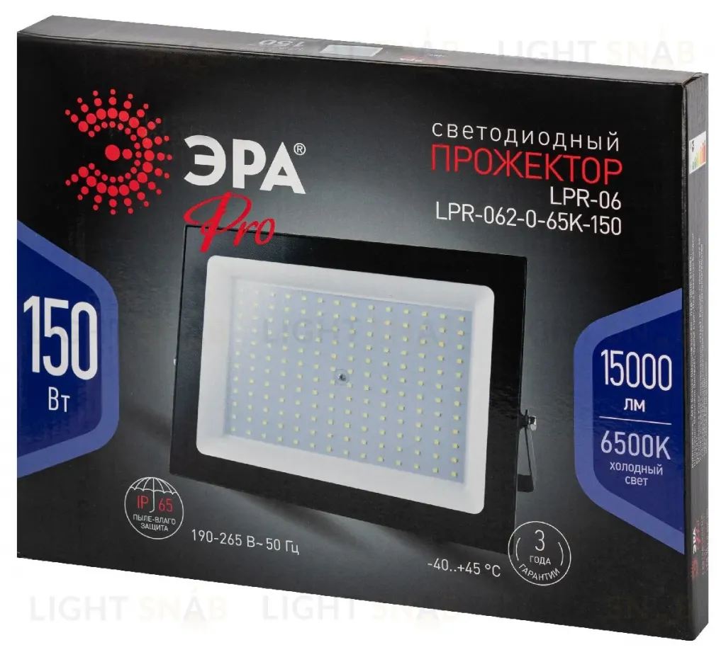 Прожектор Эра LPR-062-0-65K-150 Б0064665 Б0064665
