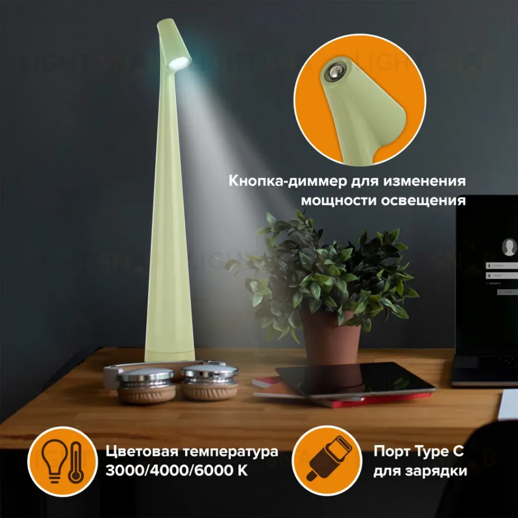 Настольная лампа Arte Milano 128101/H350/3-6K/3W Green 128101/H350/3-6K/3W Green