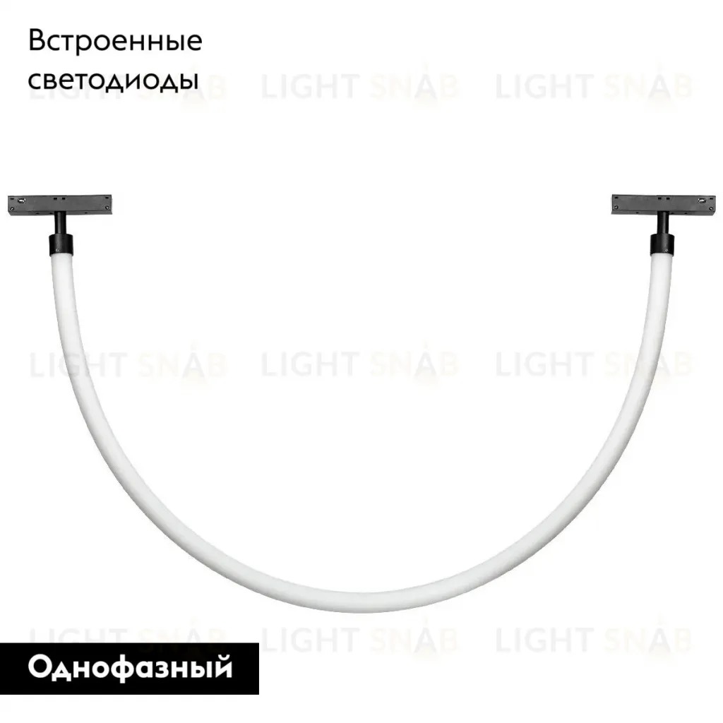 Трековый однофазный светильник Lightstar Uno 209937 209937