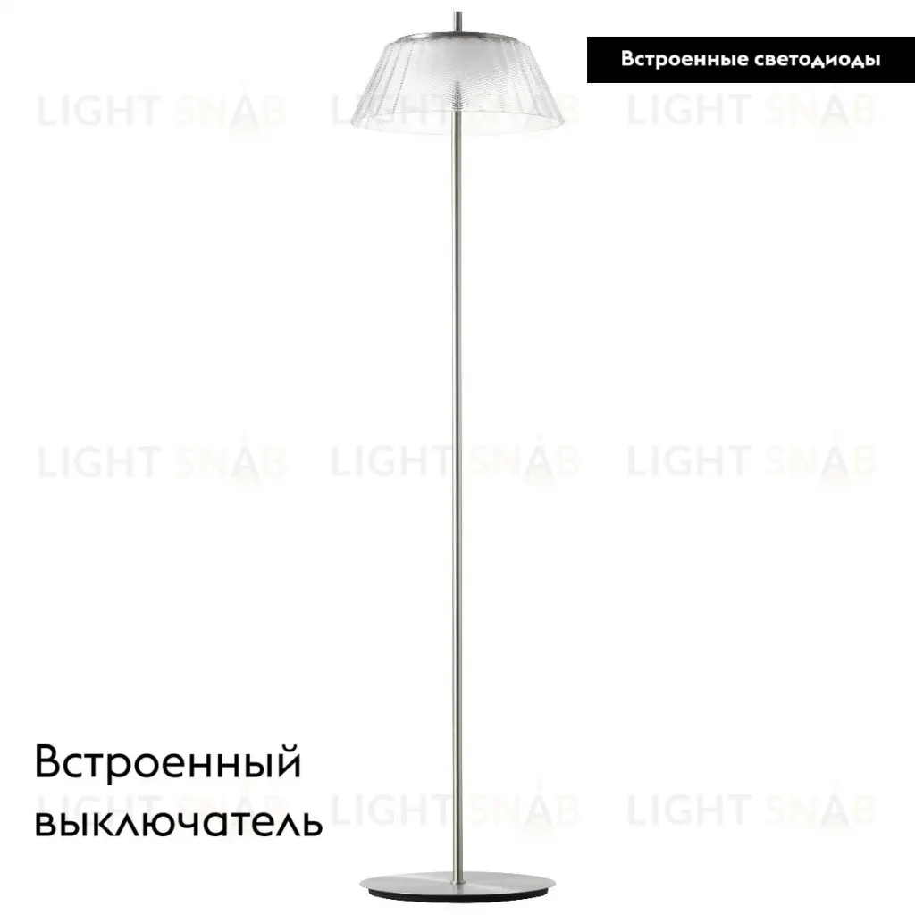 Торшер Lightstar Napoli 794710 794710