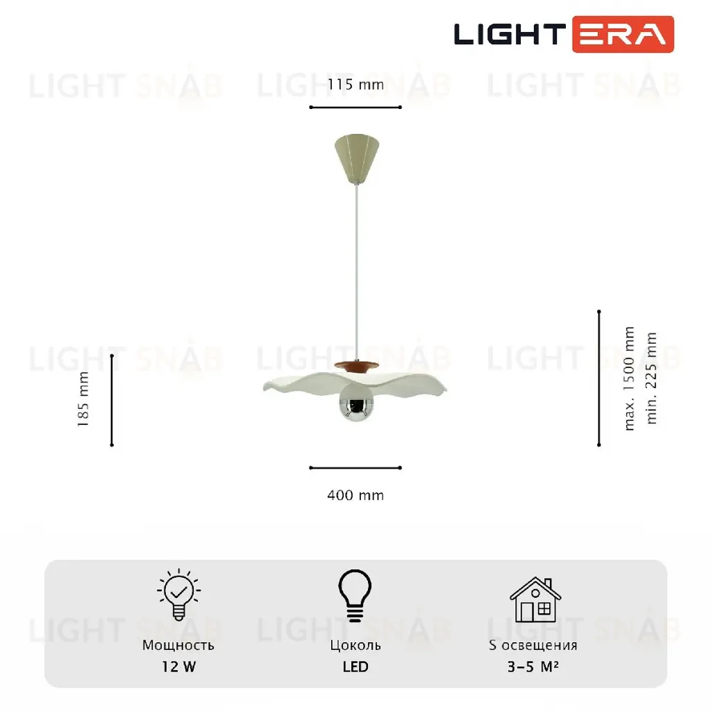 Подвесной светильник Lightera Colorado LE101L-40R LE101L-40R