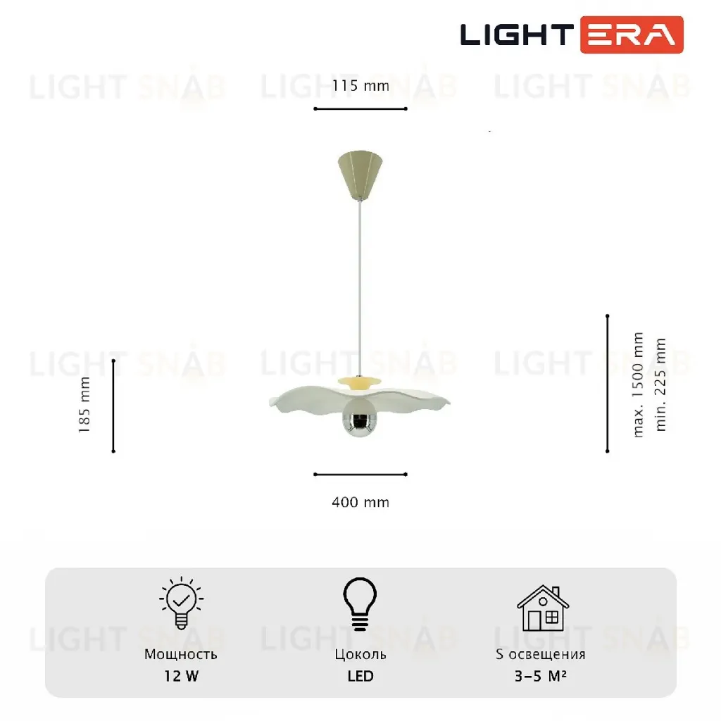 Подвесной светильник Lightera Colorado LE101L-40Y LE101L-40Y