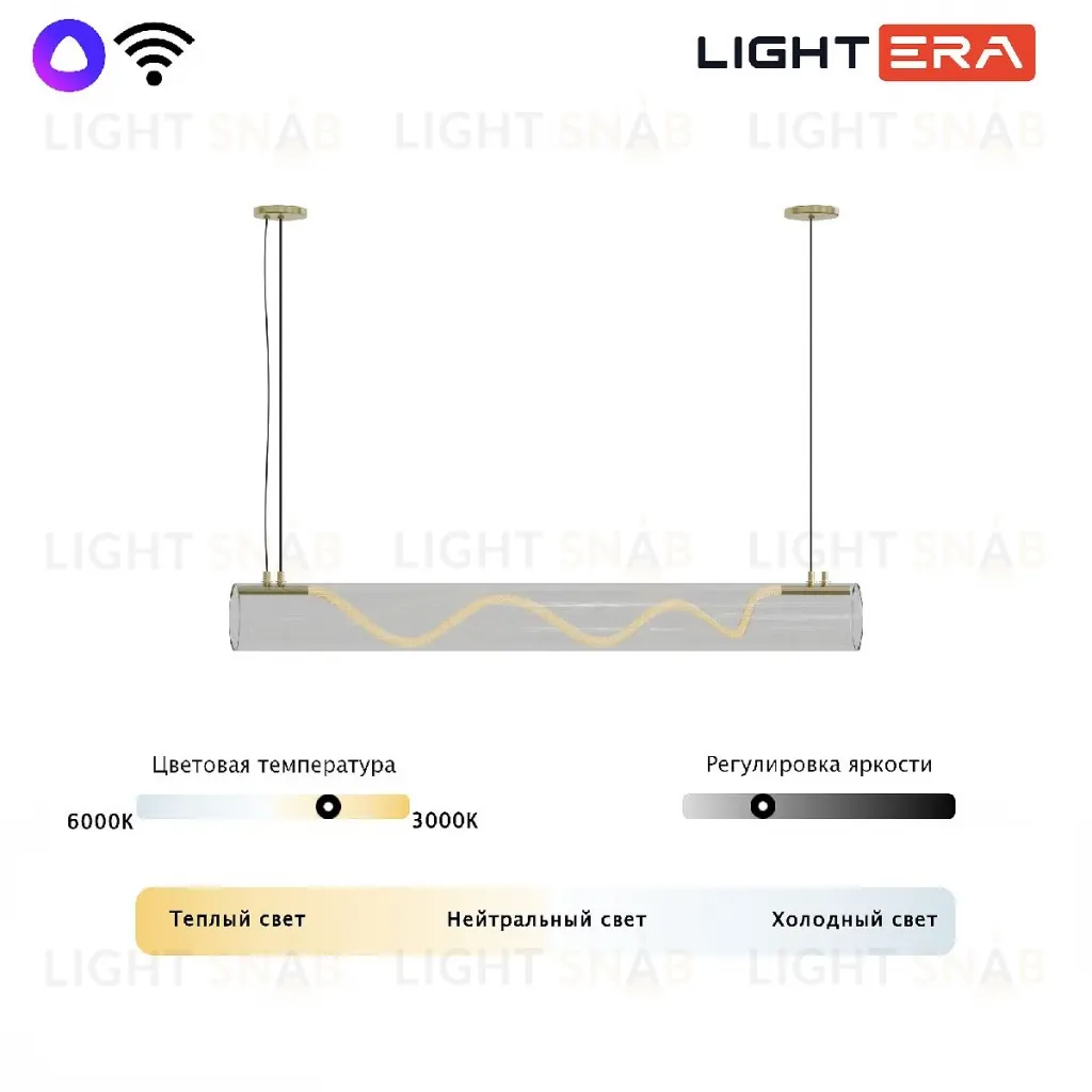 Подвесной светильник Lightera Luara LE102L-100G WIFI LE102L-100G WIFI