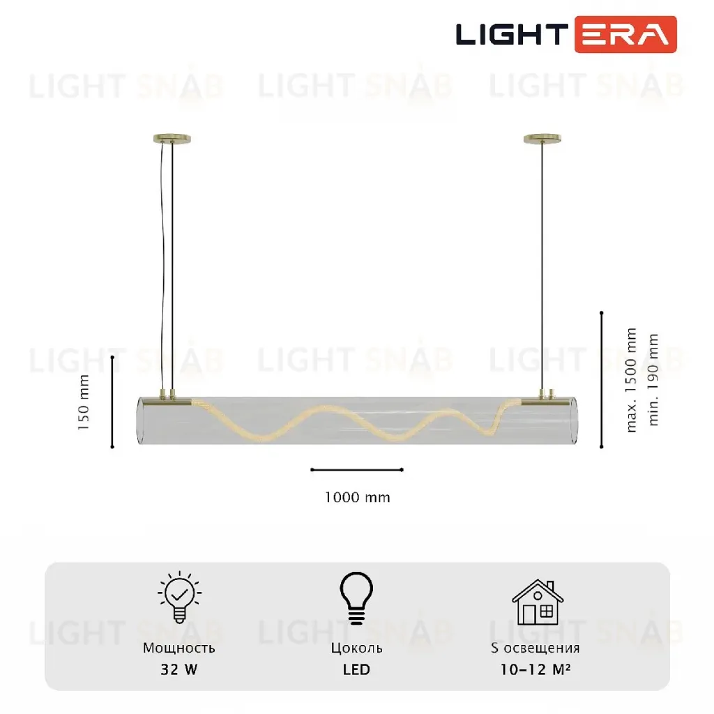 Подвесной светильник Lightera Luara LE102L-100G WIFI LE102L-100G WIFI