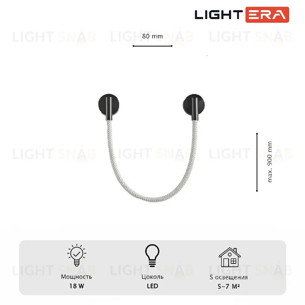 Настенный светильник Lightera Tura LE103W-93BB STAINLESS LE103W-93BB STAINLESS