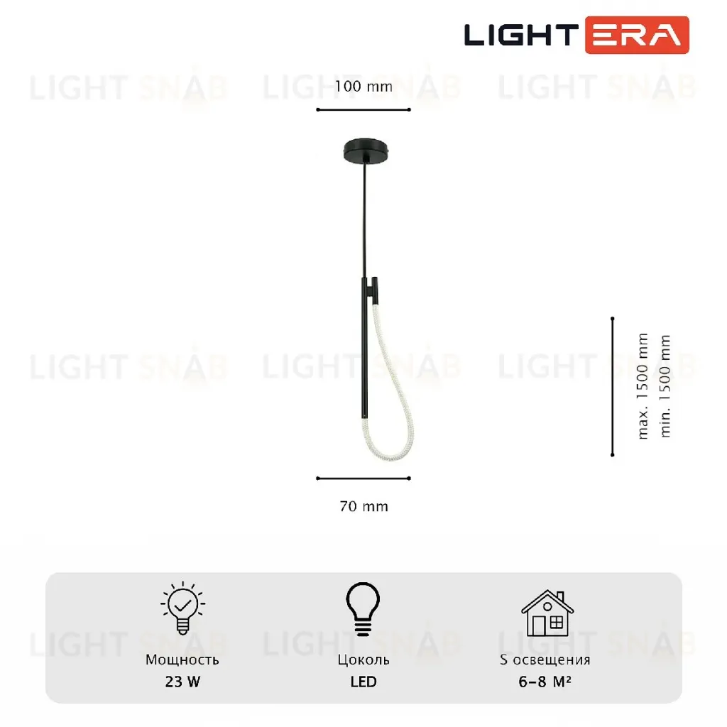 Потолочный светильник Lightera Tura LE103L-150B LE103L-150B