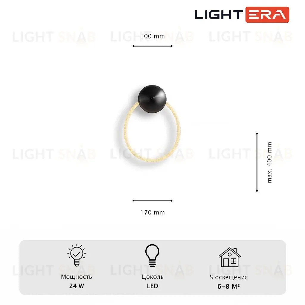 Настенный светильник Lightera Tura LE103W-43BB STAINLESS LE103W-43BB STAINLESS