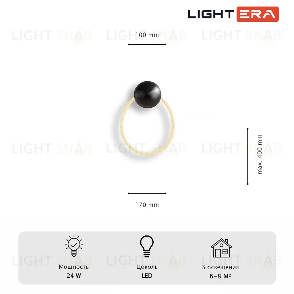 Настенный светильник Lightera Tura LE103W-43BA STEEL LE103W-43BA STEEL