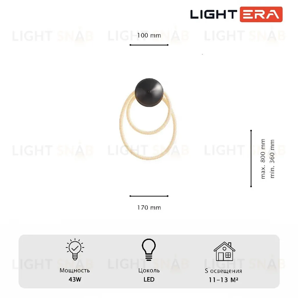 Настенный светильник Lightera Tura LE103W-47BB STAINLESS LE103W-47BB STAINLESS