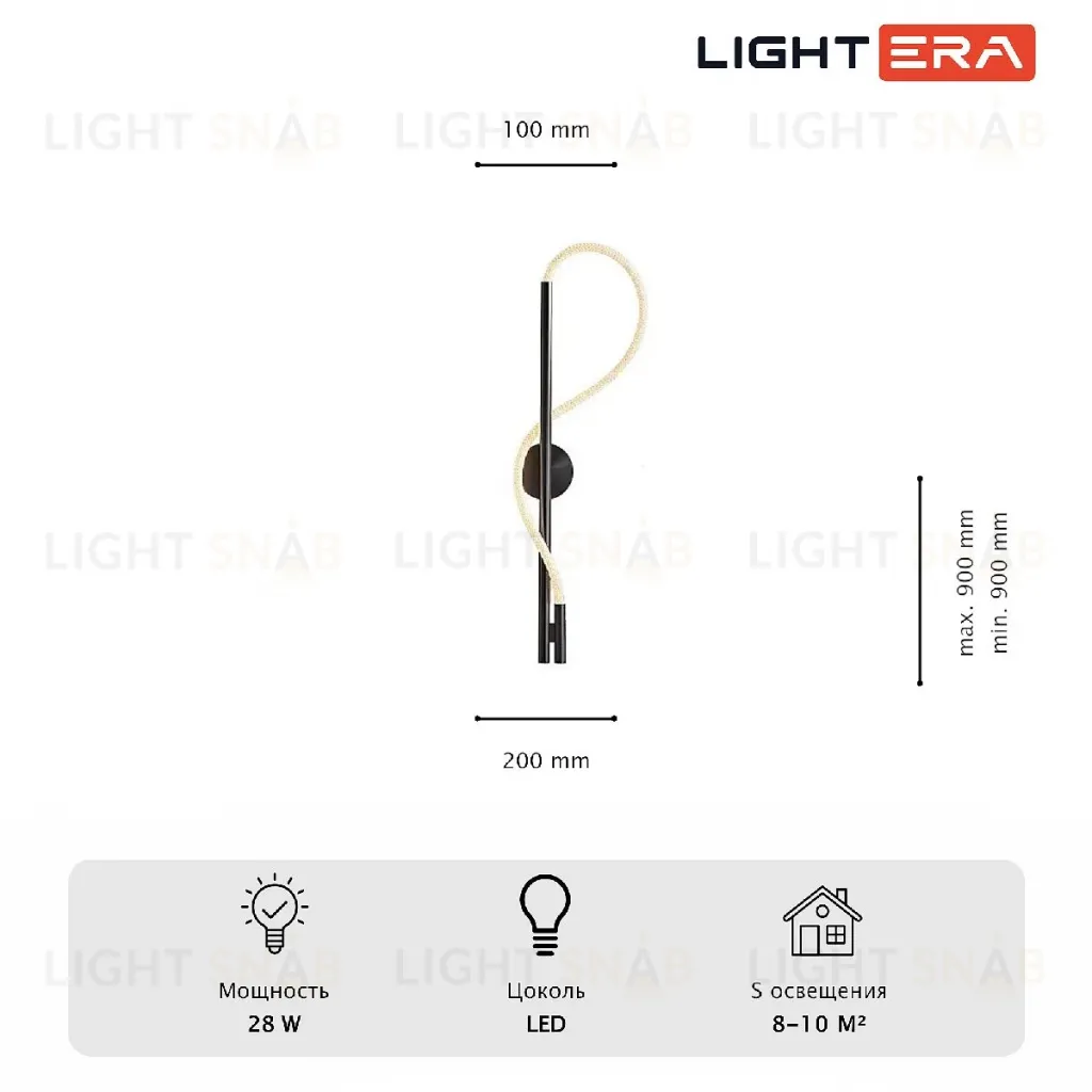 Настенный светильник Lightera Tura LE103W-90B LE103W-90B