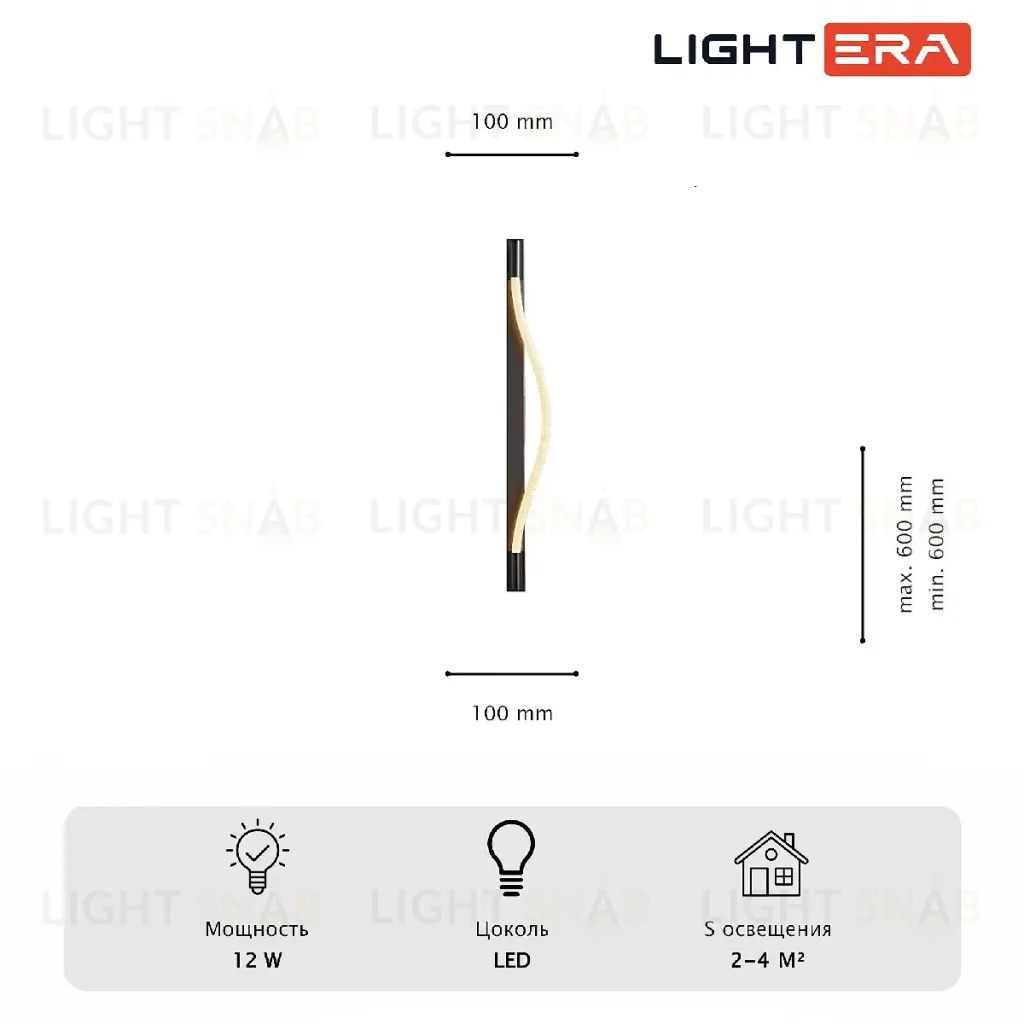 Настенный светильник Lightera Tura LE103W-60B LE103W-60B