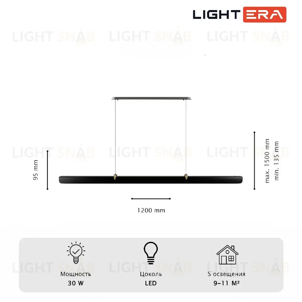 Подвесной светильник Lightera Bermeho LE104L-120BB WIFI LE104L-120BB WIFI