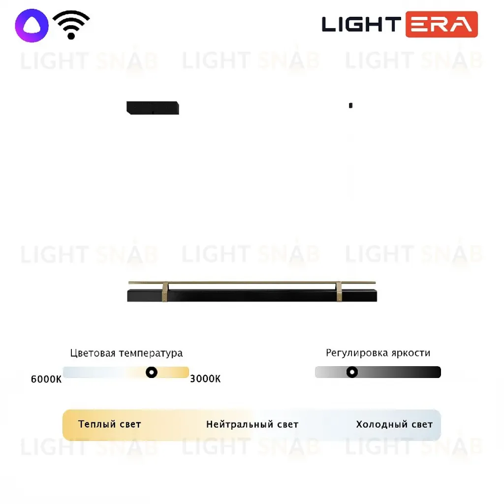Подвесной светильник Lightera Omolon LE108L-100B WIFI LE108L-100B WIFI