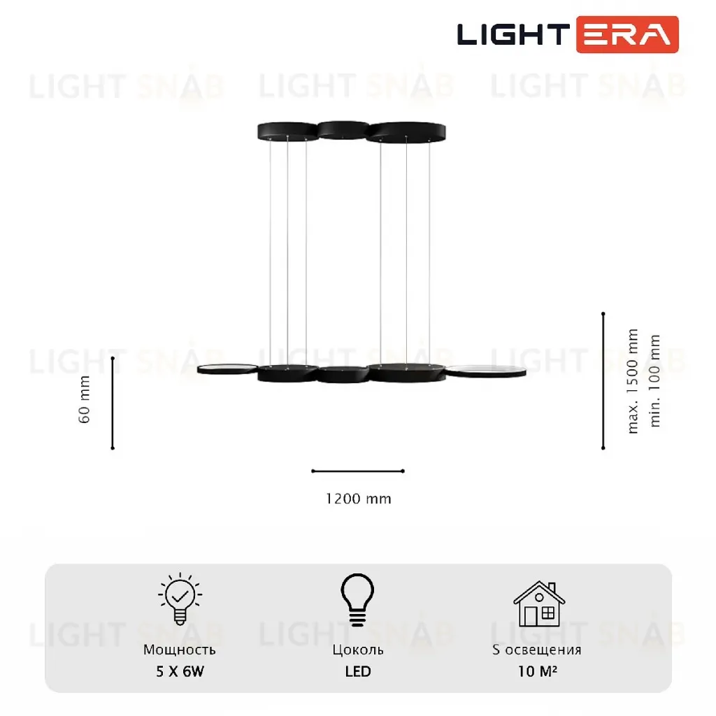 Подвесная люстра Lightera Kioga LE110L-5B LE110L-5B