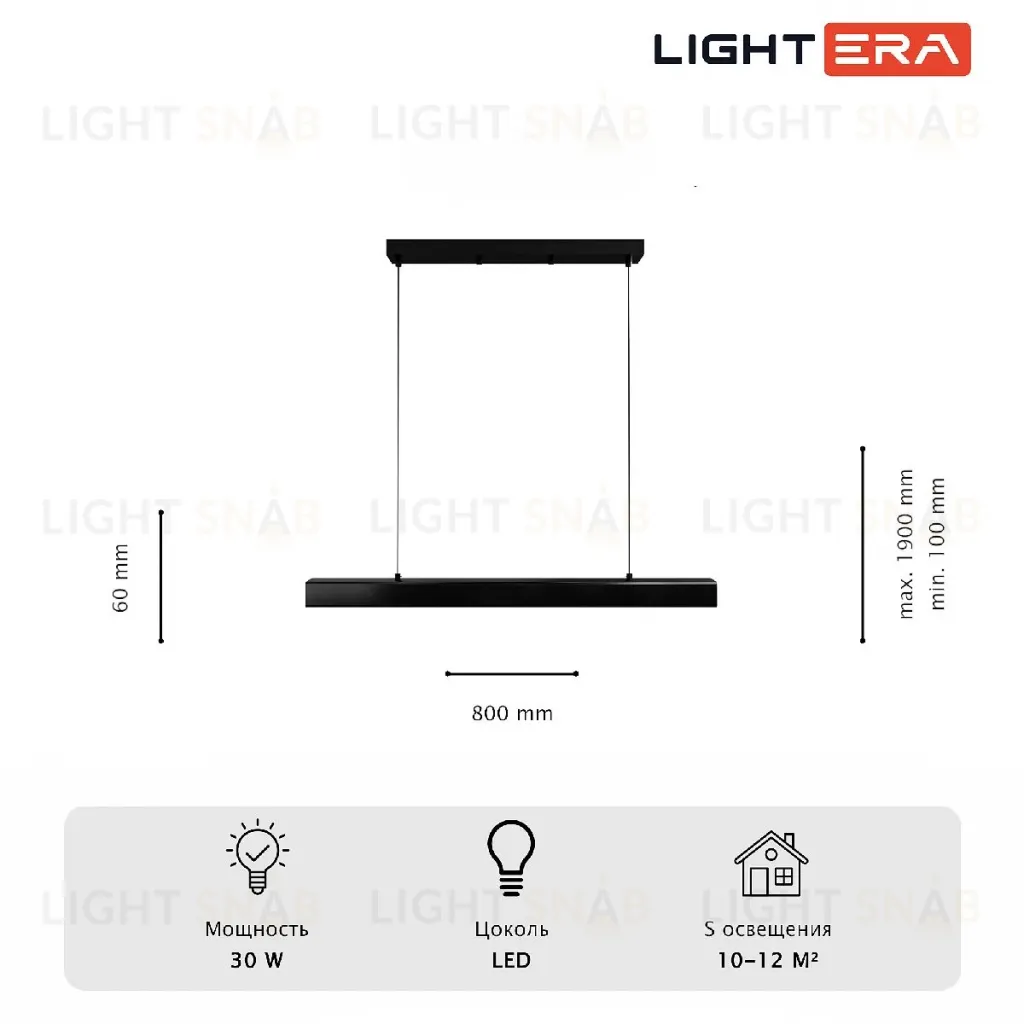 Линейный подвесной светильник Lightera Baffin LE112L-80B WIFI LE112L-80B WIFI