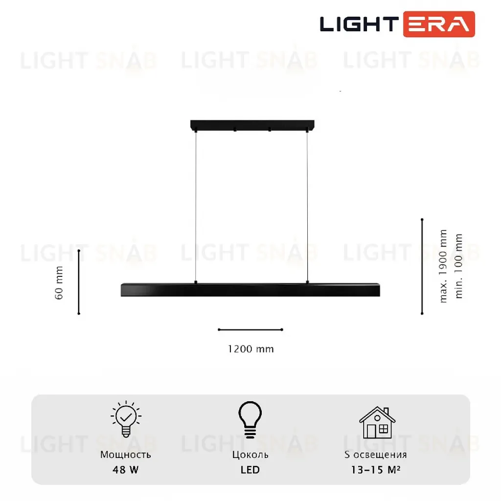 Линейный подвесной светильник Lightera Baffin LE112L-120B WIFI LE112L-120B WIFI