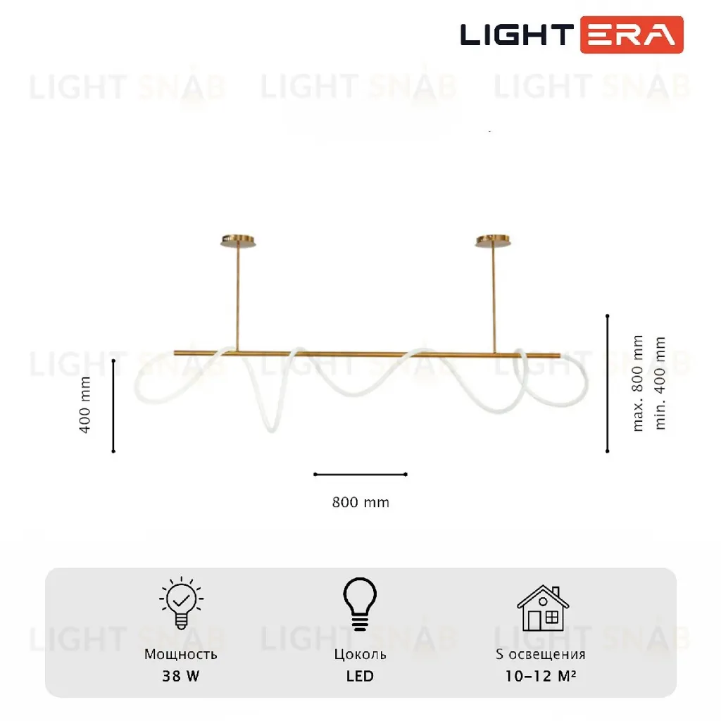 Потолочная люстра Lightera Nyasa LE117L-80GA WIFI LE117L-80GA WIFI