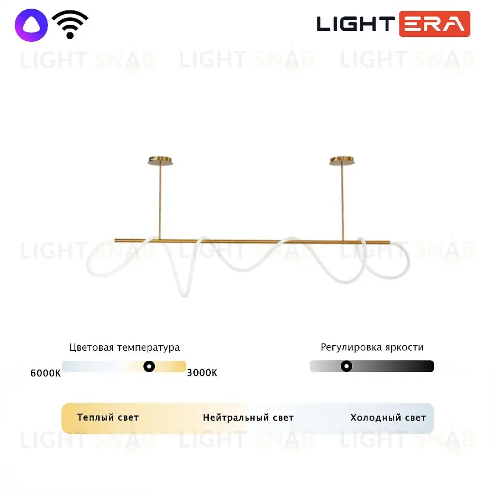 Потолочная люстра Lightera Nyasa LE117L-80GA WIFI LE117L-80GA WIFI