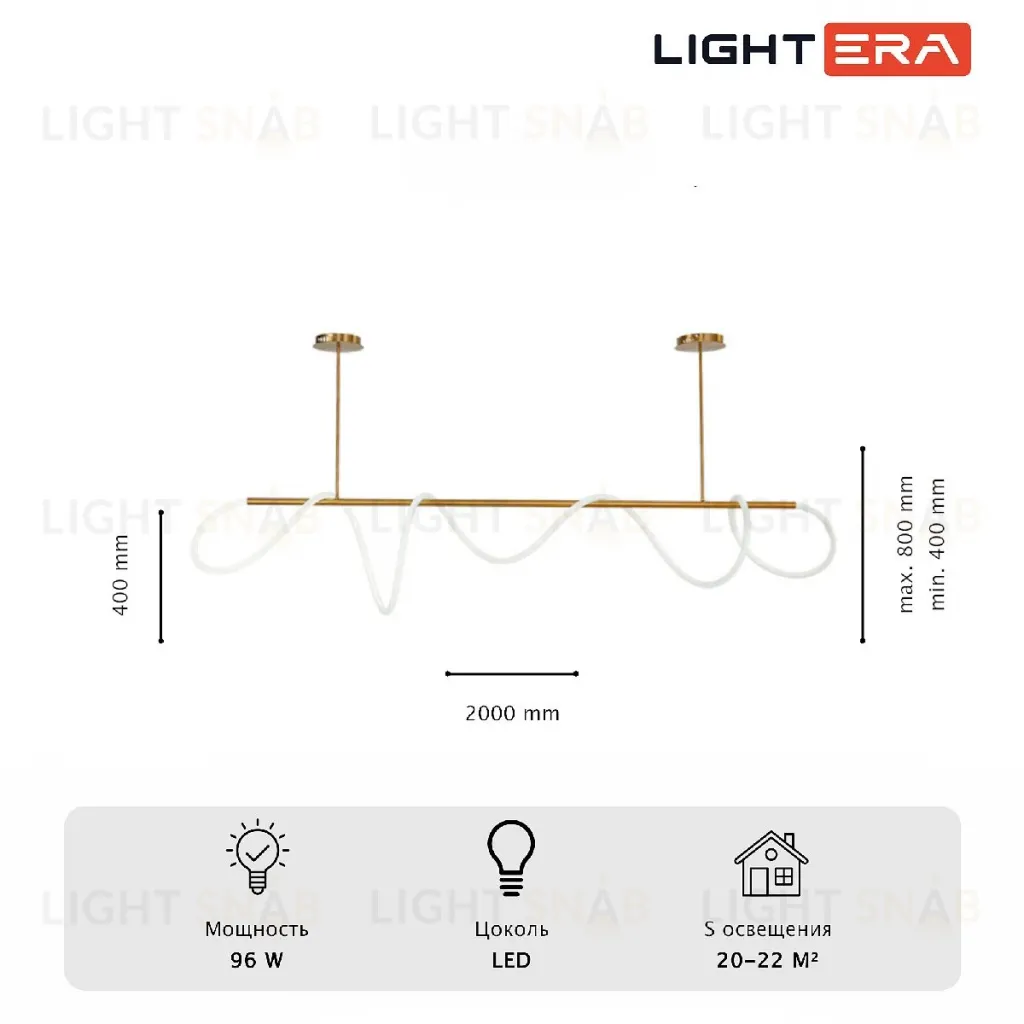 Потолочная люстра Lightera Nyasa LE117L-200GA WIFI LE117L-200GA WIFI
