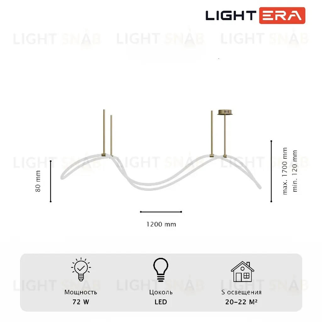 Потолочная люстра Lightera Nyasa LE117L-120GB WIFI LE117L-120GB WIFI