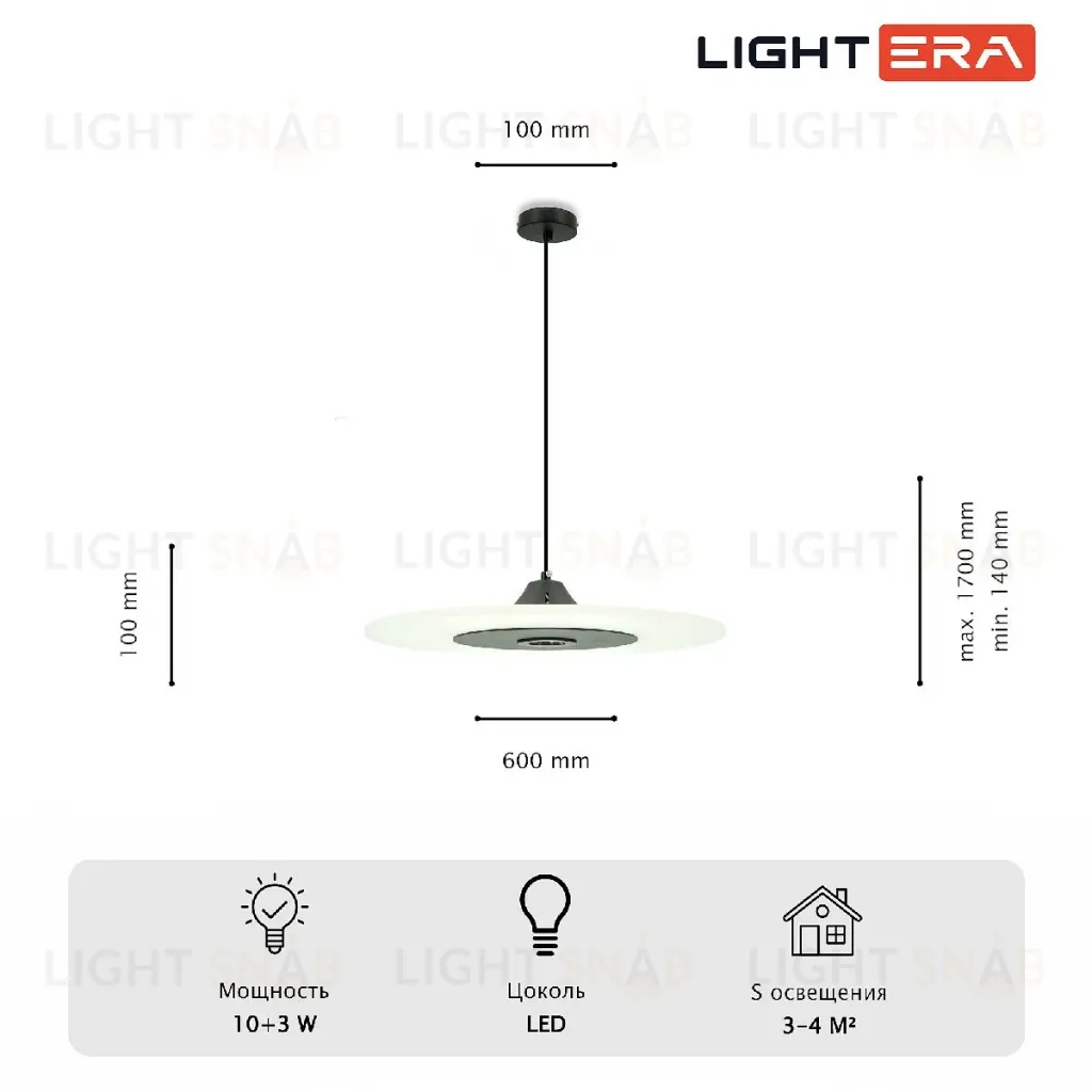 Подвесной светильник Lightera Tekapo LE127L-60B LE127L-60B