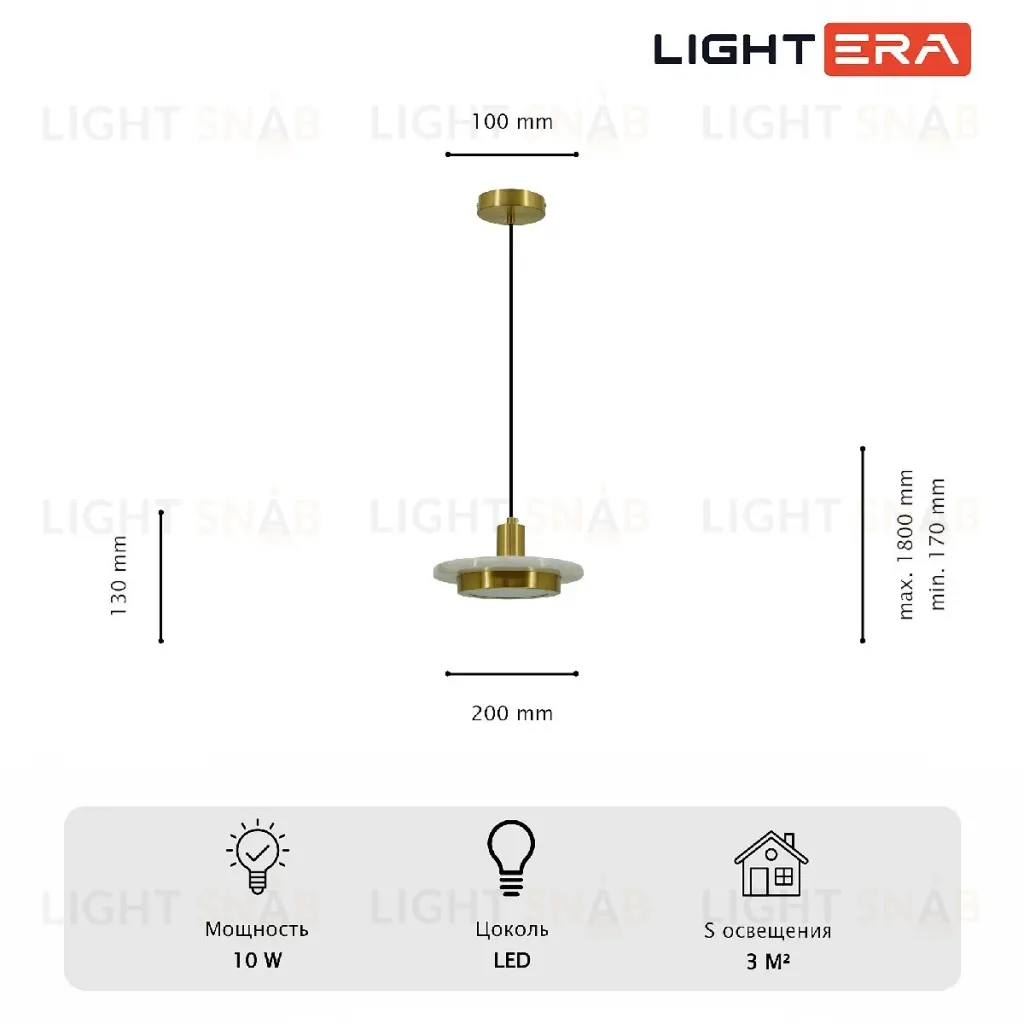 Подвесной светильник Lightera Croix LE129L-20WA LE129L-20WA