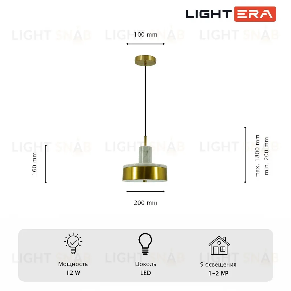 Подвесной светильник Lightera Lucerne LE130L-23WA LE130L-23WA